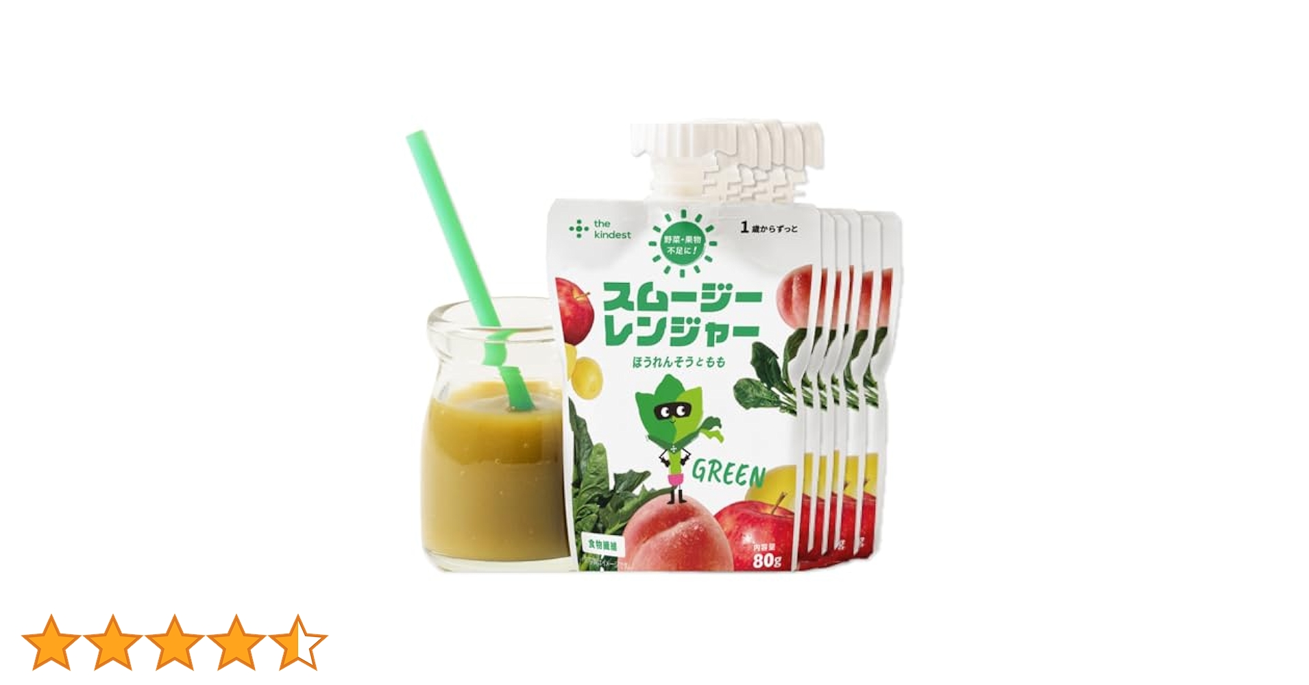 48食カインデストthe kindest スムージーレンジャー ベビーフード 野菜と果物そのままぎゅっ》スムージーレンジャーシリーズお